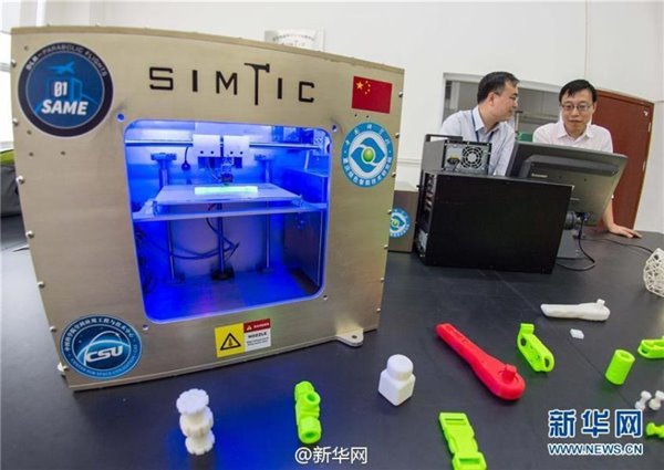 我國首臺太空3D打印機正式曝光