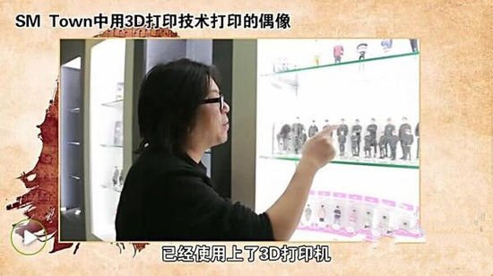 3D打印人像價格多少錢?風靡韓國的3D打印技術 50萬元1:1宋仲基抱回家