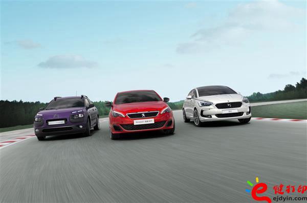 汽車制造業(yè)引入3D打印技術制造鏈變革 法國汽車巨頭PSA集團先行一步 汽車制造業(yè)引入3D打印技術制造鏈變革 法國汽車巨頭PSA集團先行一步