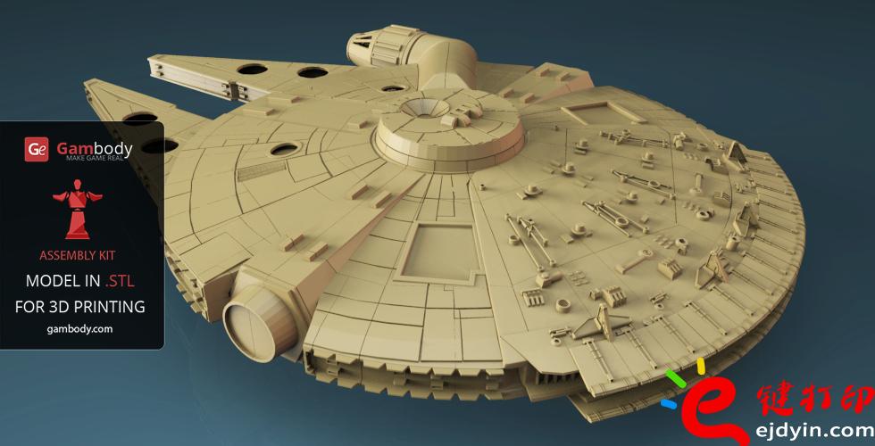 [超清圖集]<<星球大戰之原力覺醒>>千年隼號飛船3D打印作品欣賞(附模型下載地址)
