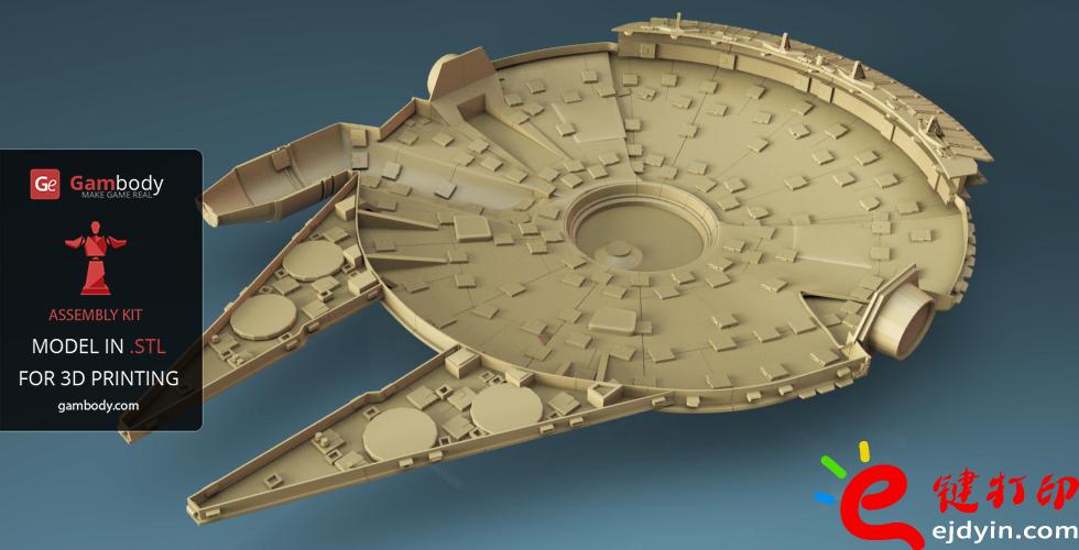 [超清圖集]<<星球大戰之原力覺醒>>千年隼號飛船3D打印作品欣賞(附模型下載地址)