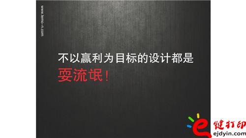 工業設計如何創新_頁面_09.jpg