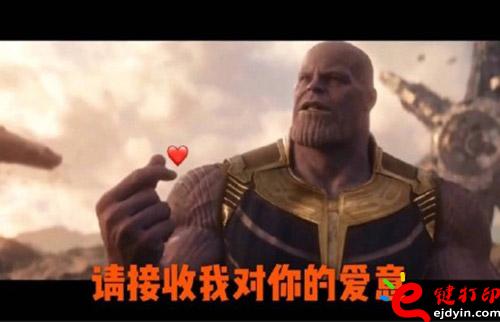 復仇者聯盟3:無限戰爭