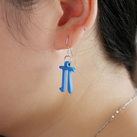 3D打印創意藝術品：π型耳環4